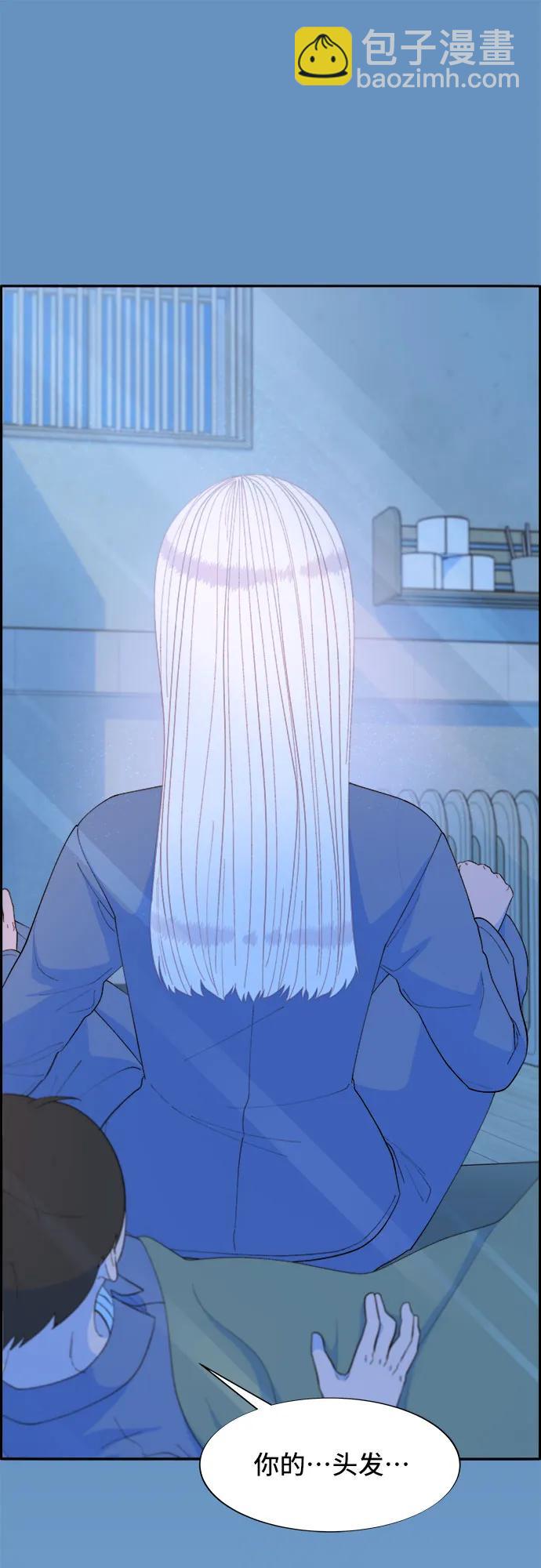 帶貨網紅 - [第72話] 判決(2/2) - 7