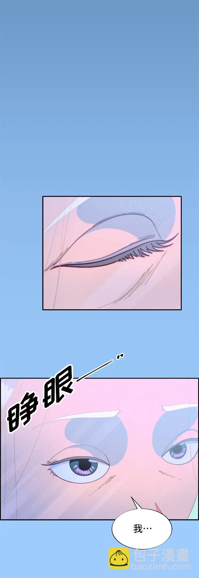 帶貨網紅 - [第72話] 判決(2/2) - 1