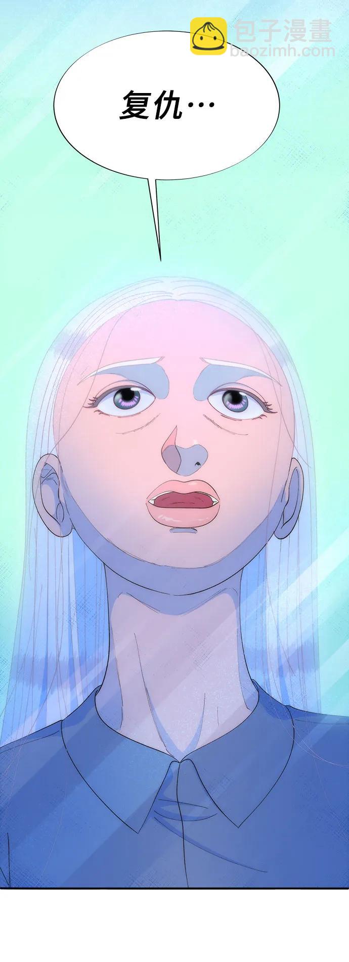 帶貨網紅 - [第72話] 判決(2/2) - 3