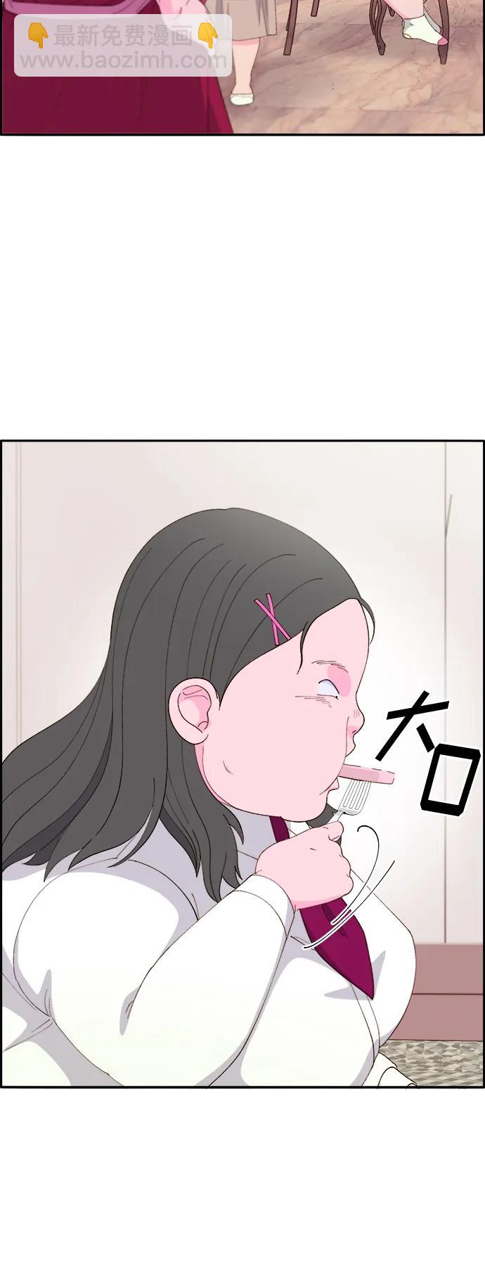 帶貨網紅 - [第2季] 第1話 樸珠妍的成功時代1(1/2) - 5