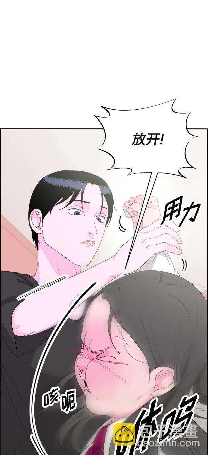 帶貨網紅 - [第2季] 第1話 樸珠妍的成功時代1(1/2) - 5