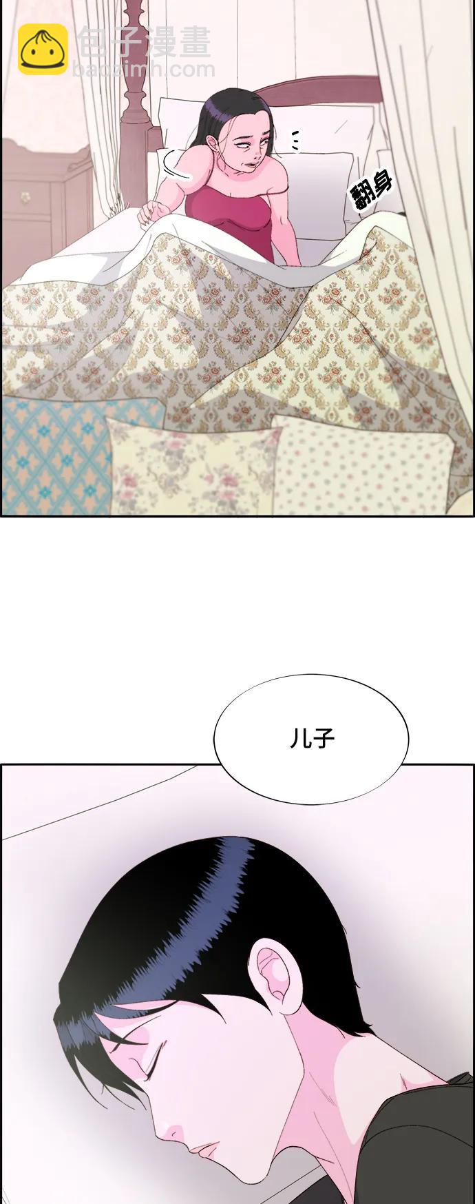 帶貨網紅 - [第2季] 第1話 樸珠妍的成功時代1(1/2) - 8