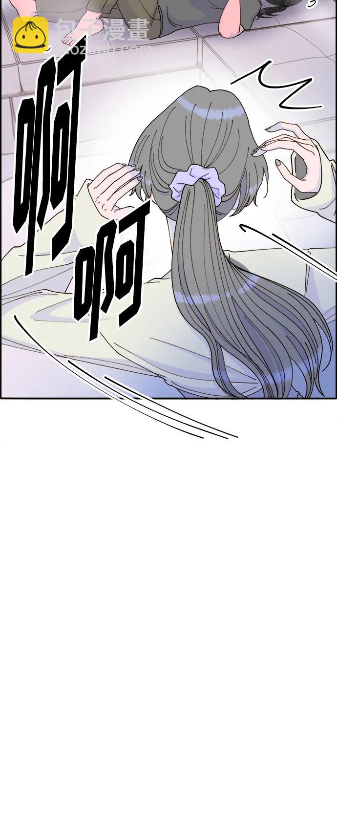 帶貨網紅 - [第2季] 第3話 樸珠妍的成功時代3(1/2) - 4