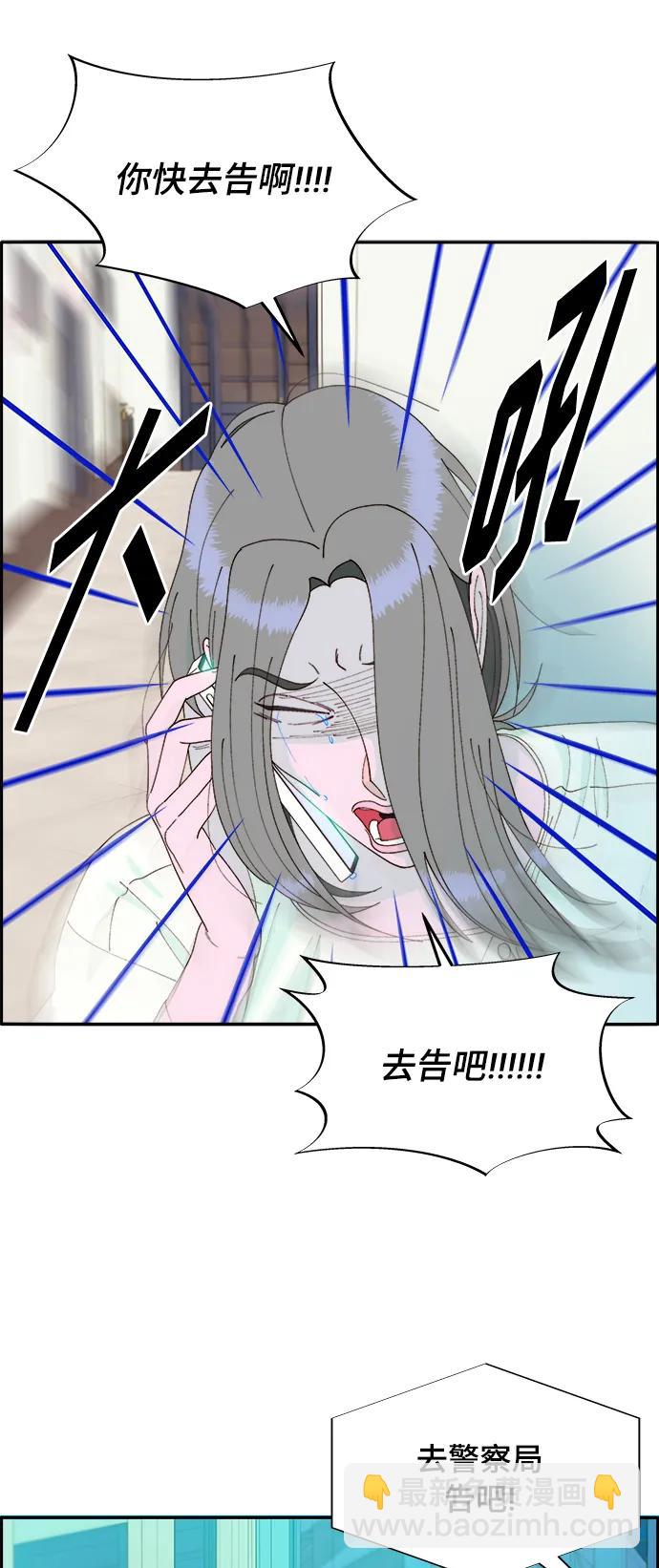 帶貨網紅 - [第2季] 第3話 樸珠妍的成功時代3(1/2) - 3