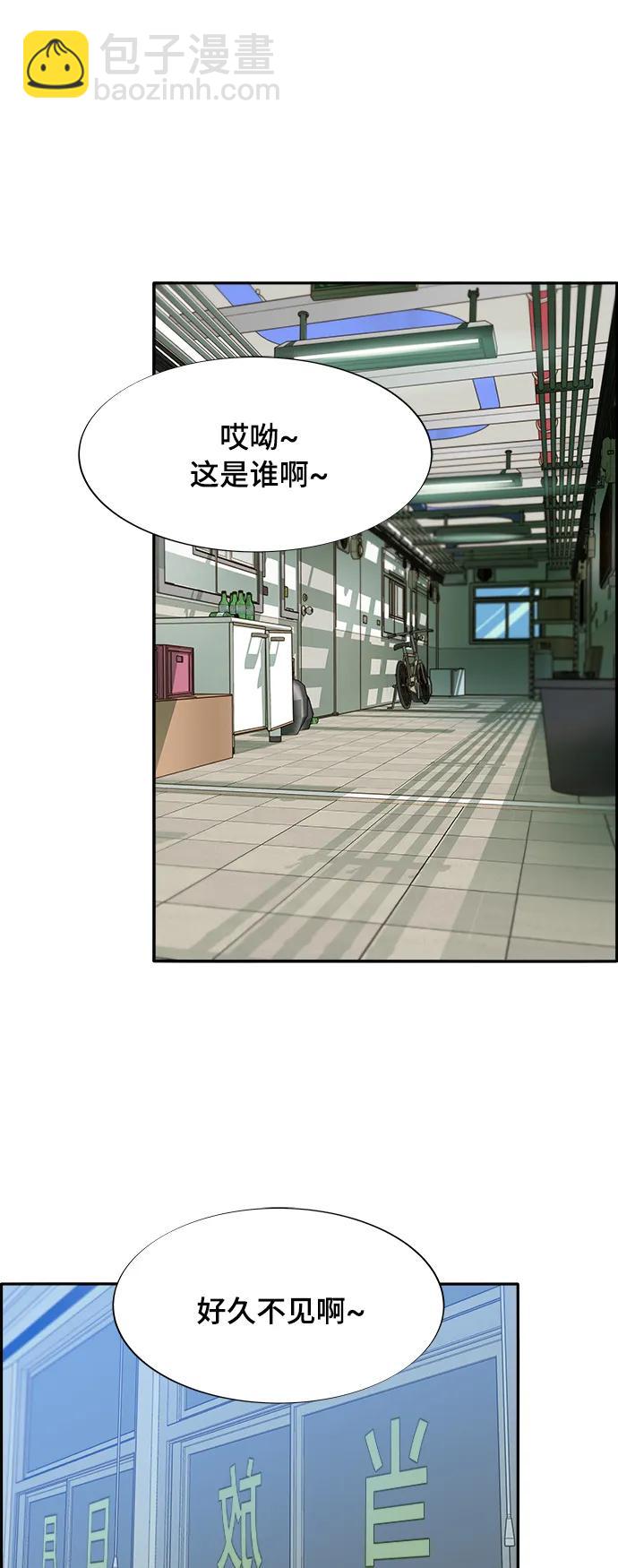 帶貨網紅 - [第2季] 第3話 樸珠妍的成功時代3(2/2) - 2