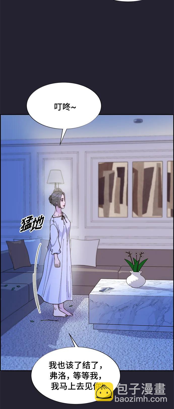 帶貨網紅 - [第2季] 第5話 李弗洛的痕跡(1/2) - 3