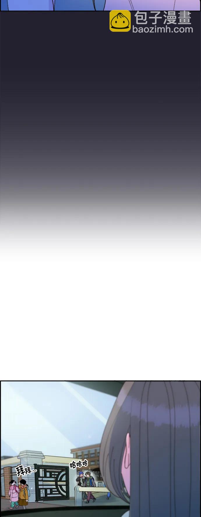 帶貨網紅 - [第2季] 第5話 李弗洛的痕跡(1/2) - 8