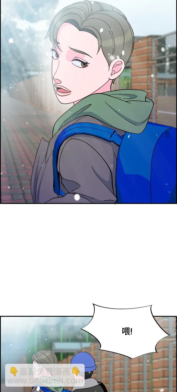 帶貨網紅 - [第2季] 第5話 李弗洛的痕跡(1/2) - 4