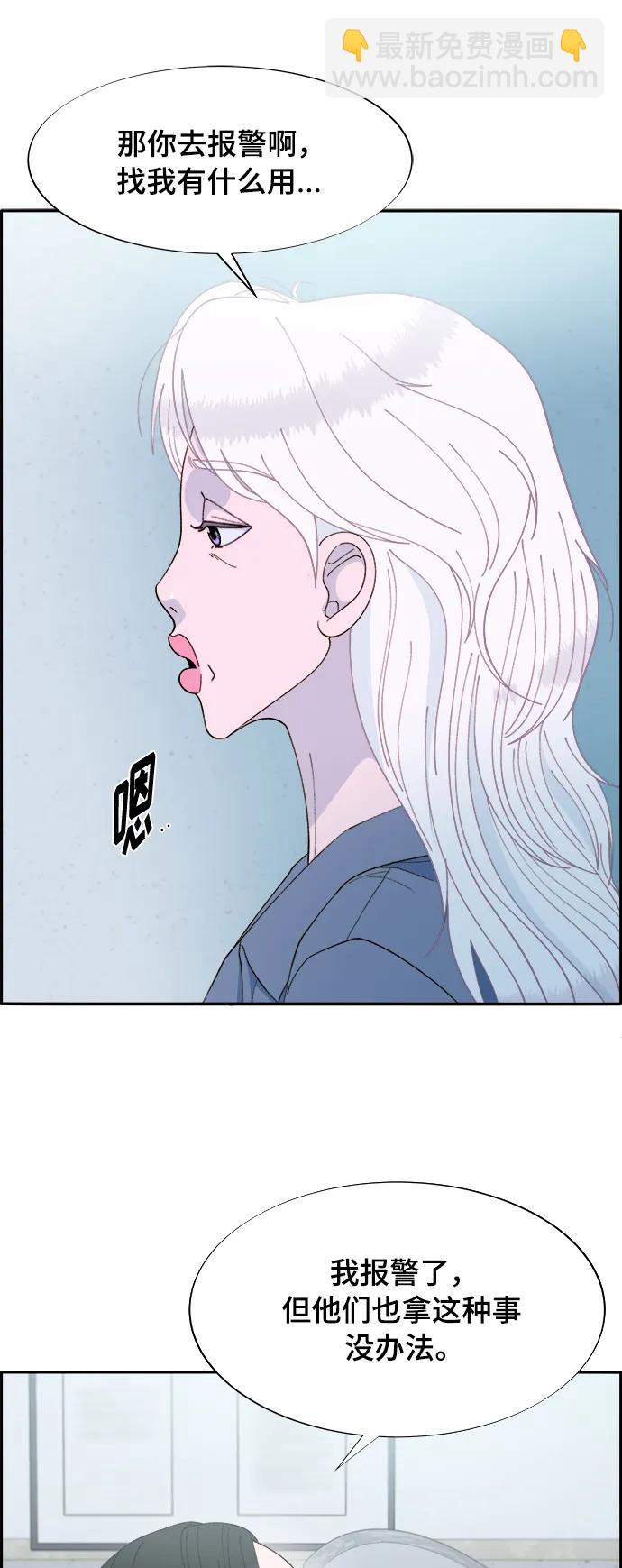 帶貨網紅 - [第2季] 第5話 李弗洛的痕跡(2/2) - 1