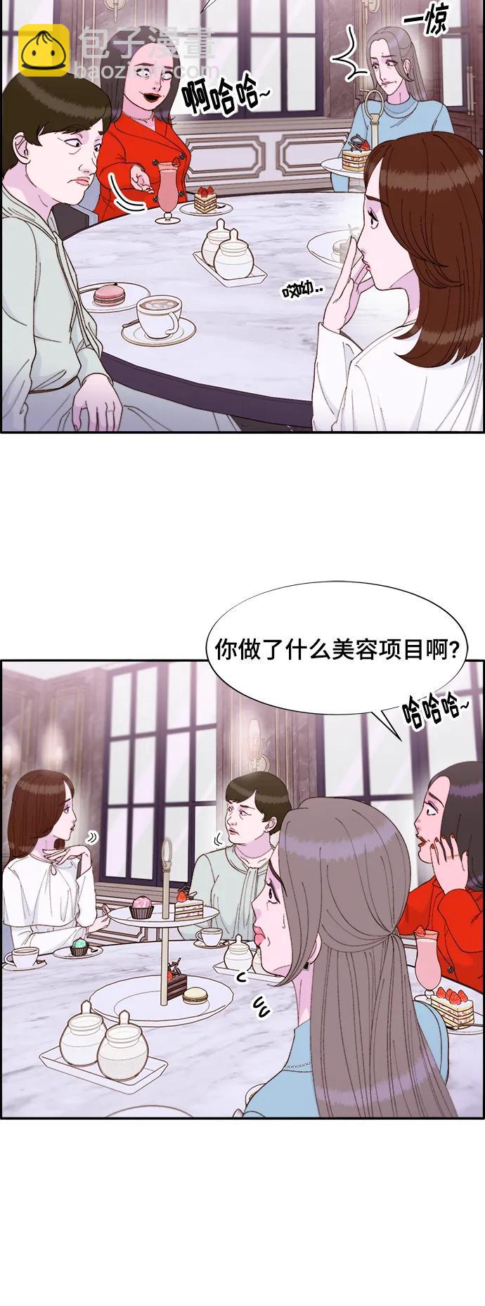 帶貨網紅 - [第2季] 第5話 李弗洛的痕跡(1/2) - 8