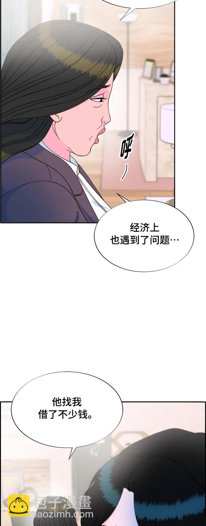 帶貨網紅 - [第2季] 第7話 要員布蘭妮·崔(1/2) - 7