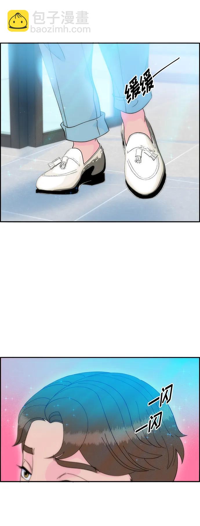 帶貨網紅 - [第2季] 第7話 要員布蘭妮·崔(2/2) - 3