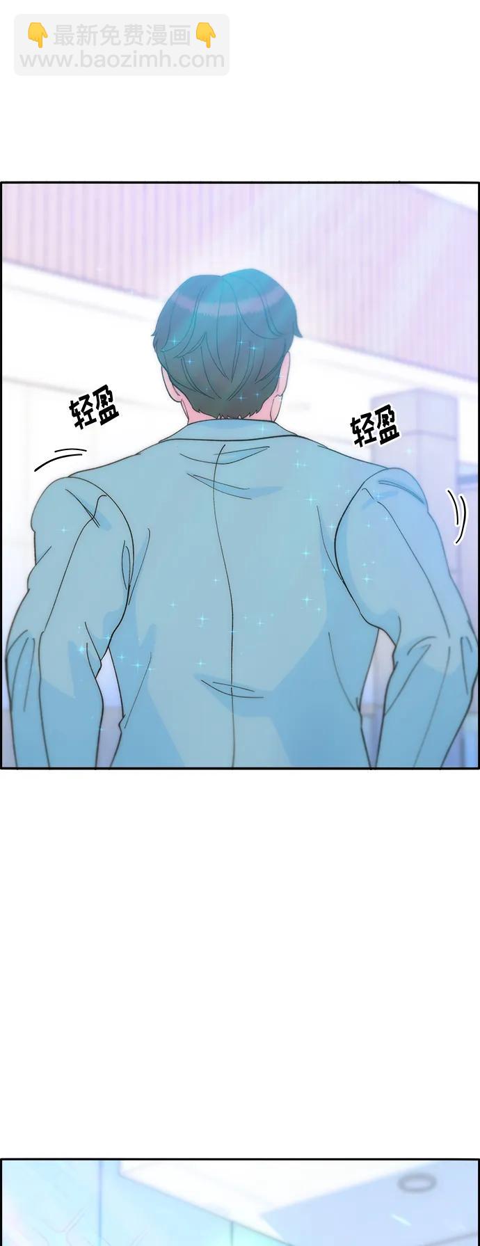 帶貨網紅 - [第2季] 第7話 要員布蘭妮·崔(2/2) - 4