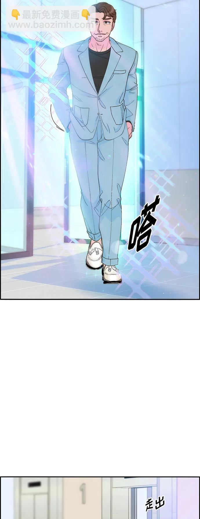 帶貨網紅 - [第2季] 第7話 要員布蘭妮·崔(2/2) - 1