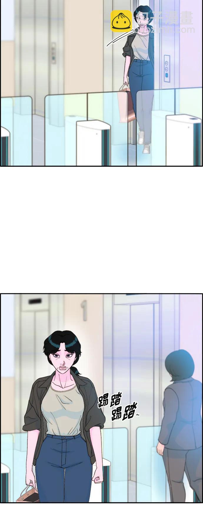 帶貨網紅 - [第2季] 第7話 要員布蘭妮·崔(2/2) - 2