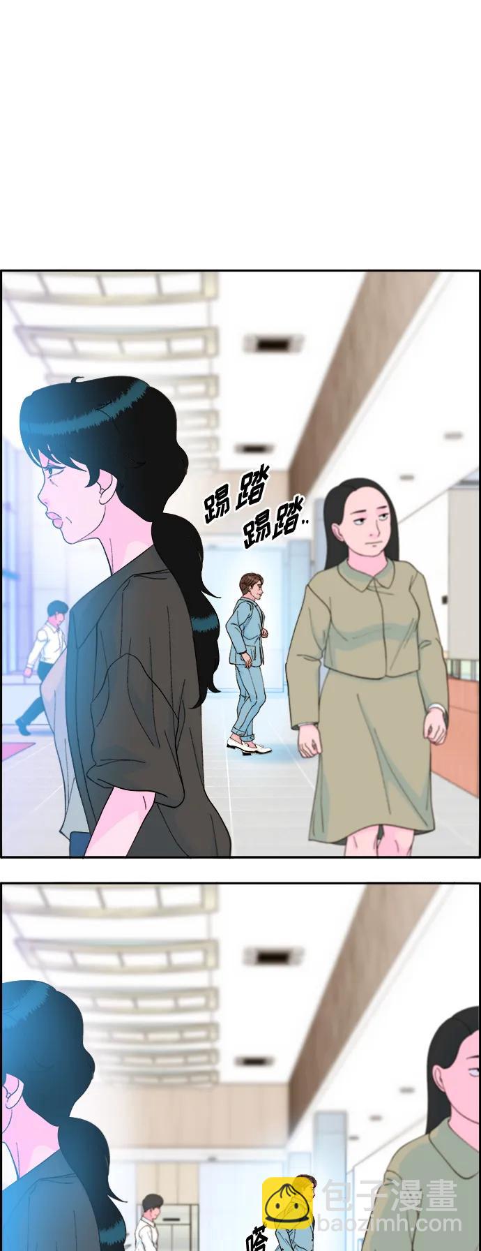 帶貨網紅 - [第2季] 第7話 要員布蘭妮·崔(2/2) - 3