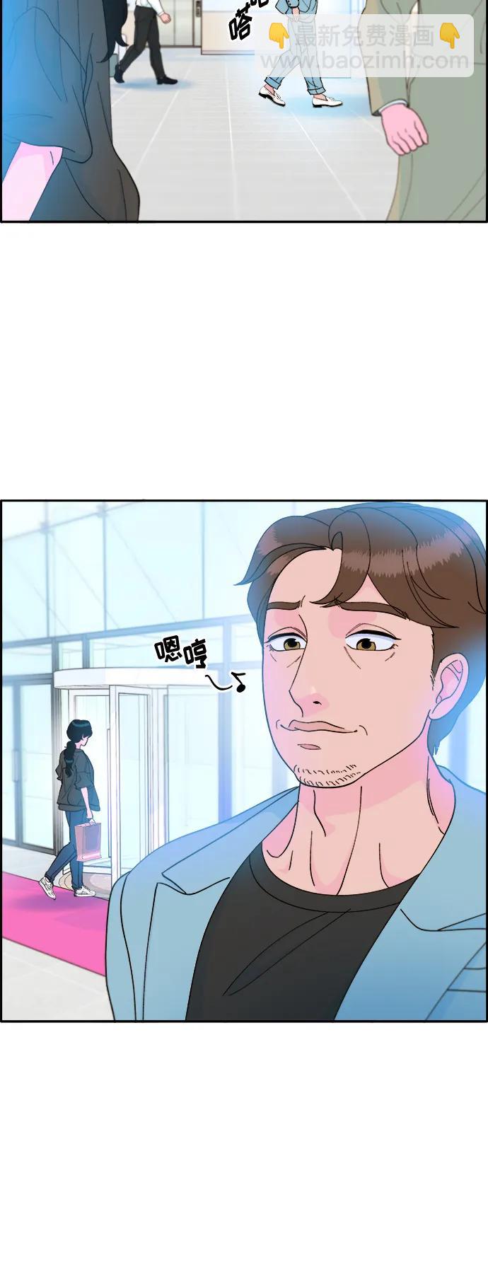 帶貨網紅 - [第2季] 第7話 要員布蘭妮·崔(2/2) - 4