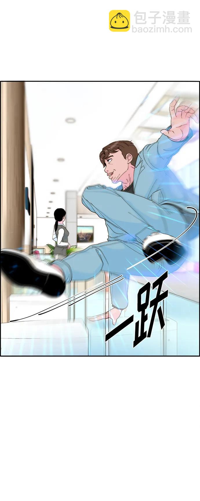 帶貨網紅 - [第2季] 第7話 要員布蘭妮·崔(2/2) - 1