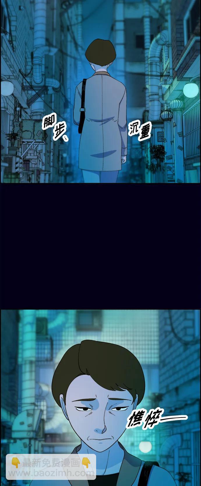 帶貨網紅 - [第2季] 第9話 二手名牌包(1/2) - 3