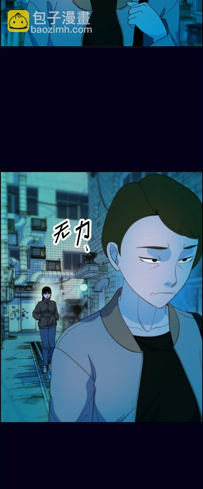 帶貨網紅 - [第2季] 第9話 二手名牌包(1/2) - 4