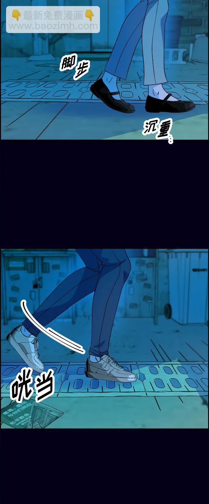 帶貨網紅 - [第2季] 第9話 二手名牌包(1/2) - 6