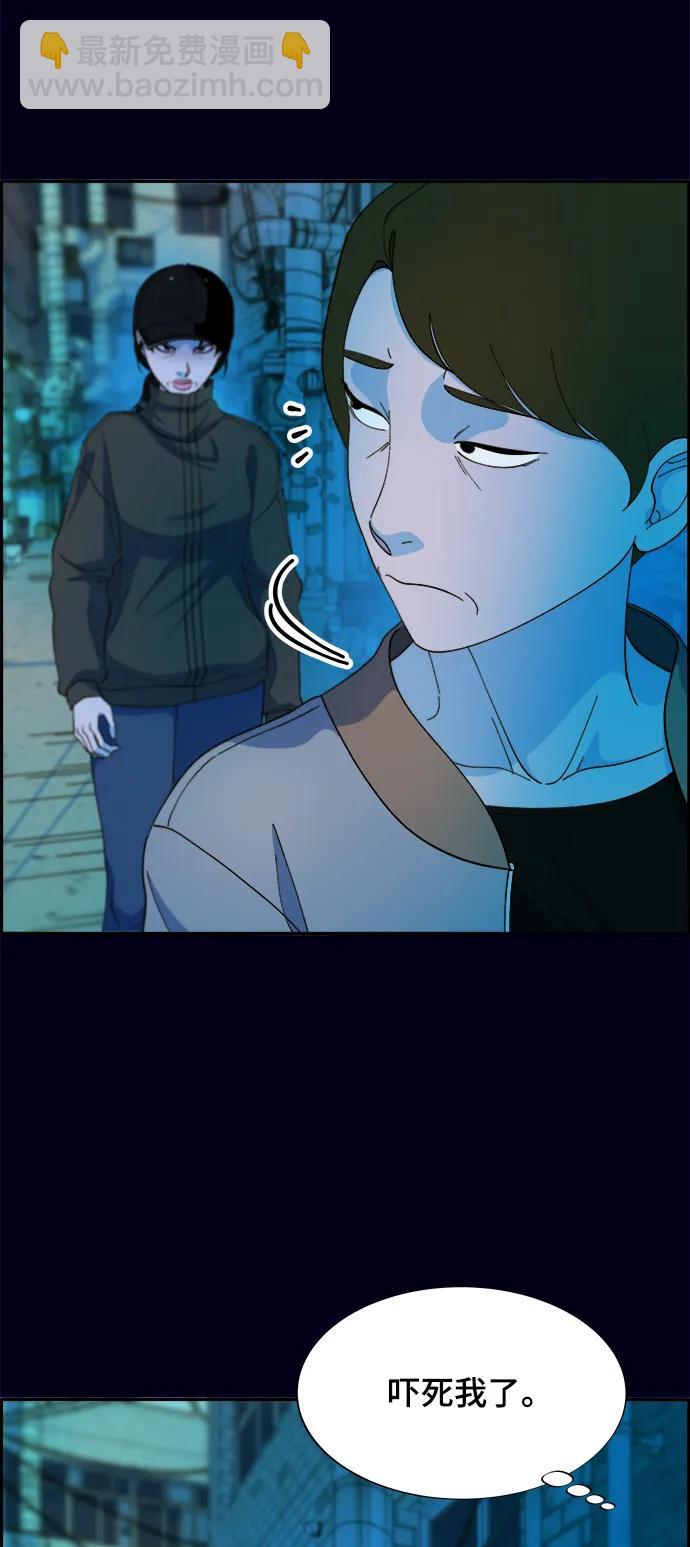 帶貨網紅 - [第2季] 第9話 二手名牌包(1/2) - 7