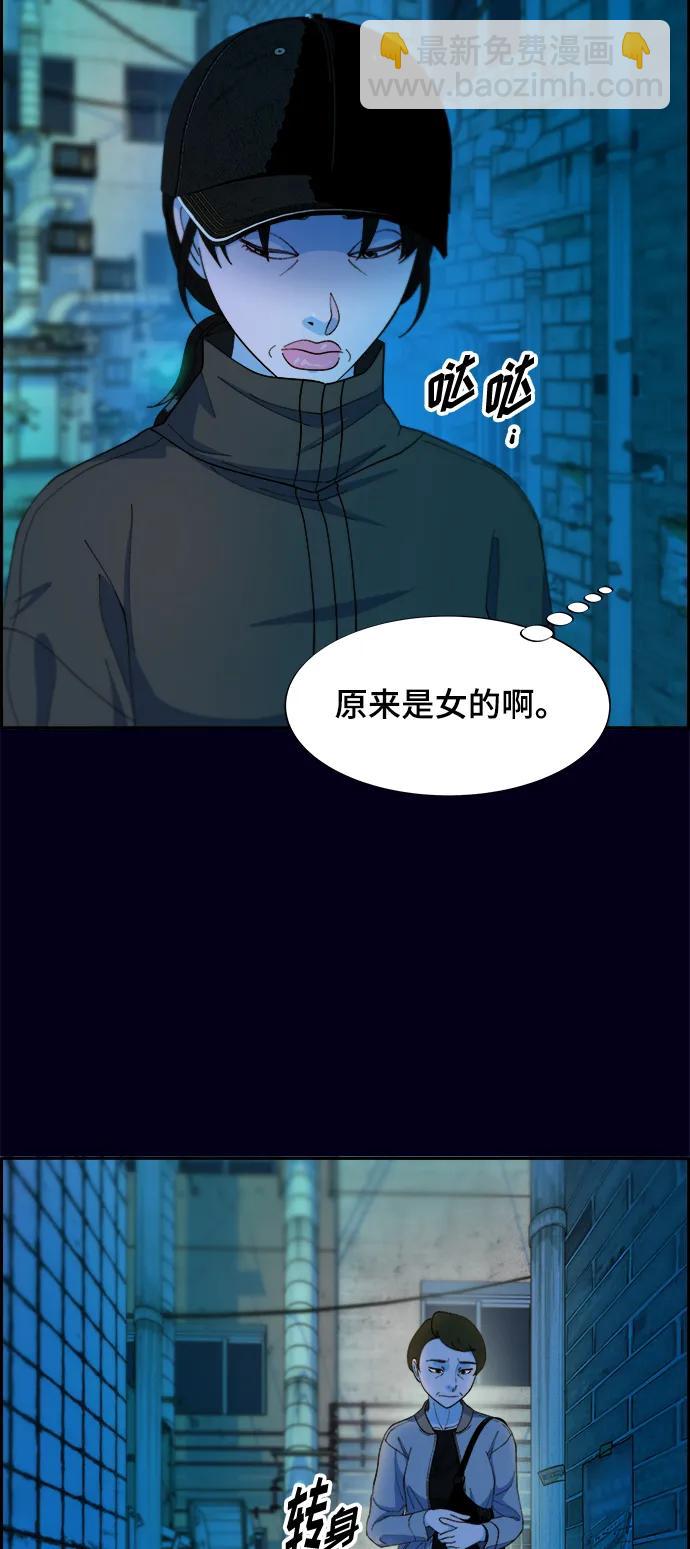 帶貨網紅 - [第2季] 第9話 二手名牌包(1/2) - 8