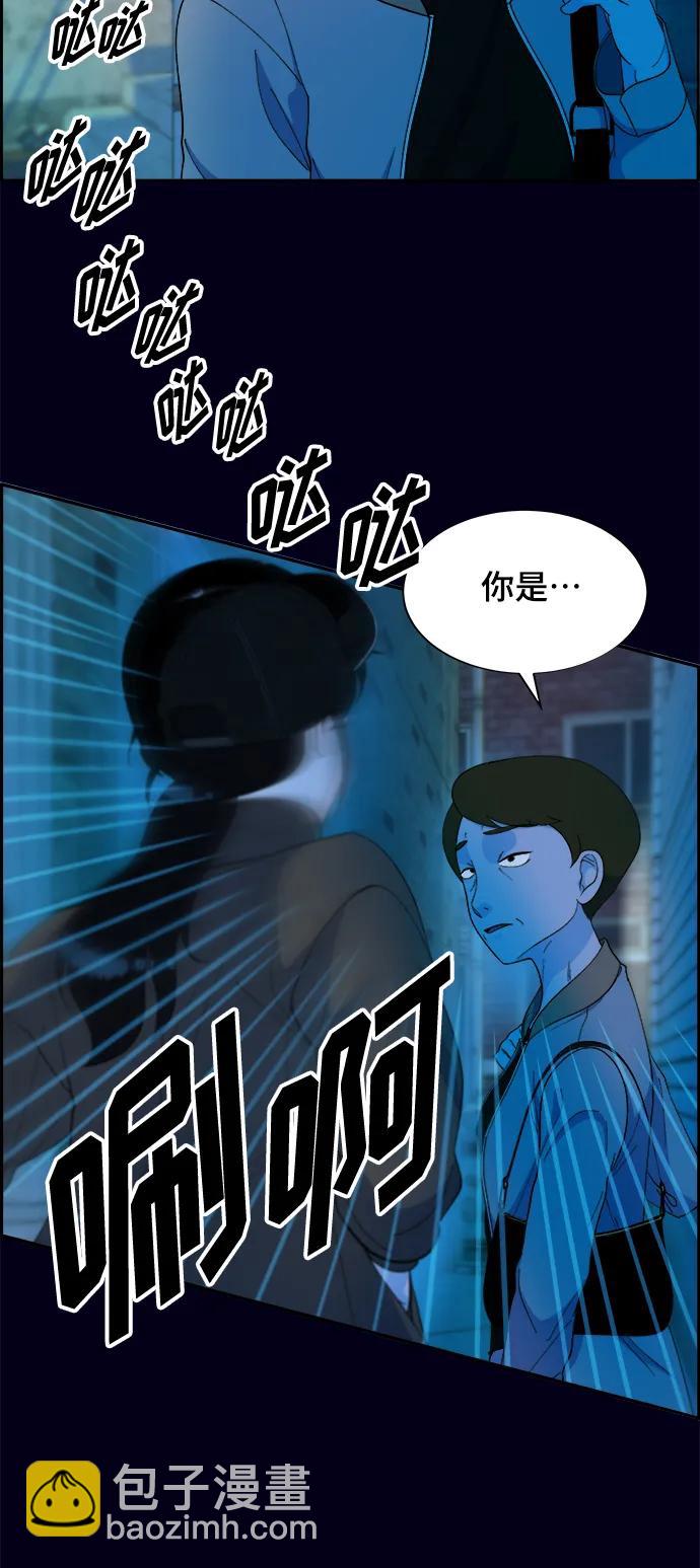 帶貨網紅 - [第2季] 第9話 二手名牌包(1/2) - 2