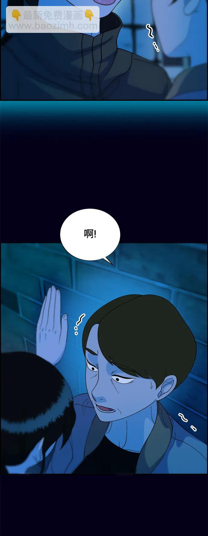 帶貨網紅 - [第2季] 第9話 二手名牌包(1/2) - 6