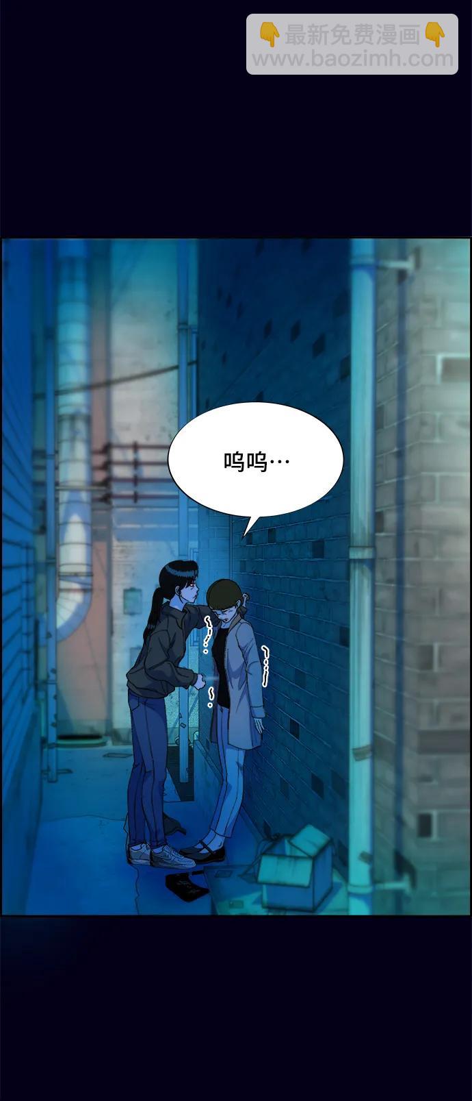 帶貨網紅 - [第2季] 第9話 二手名牌包(2/2) - 3