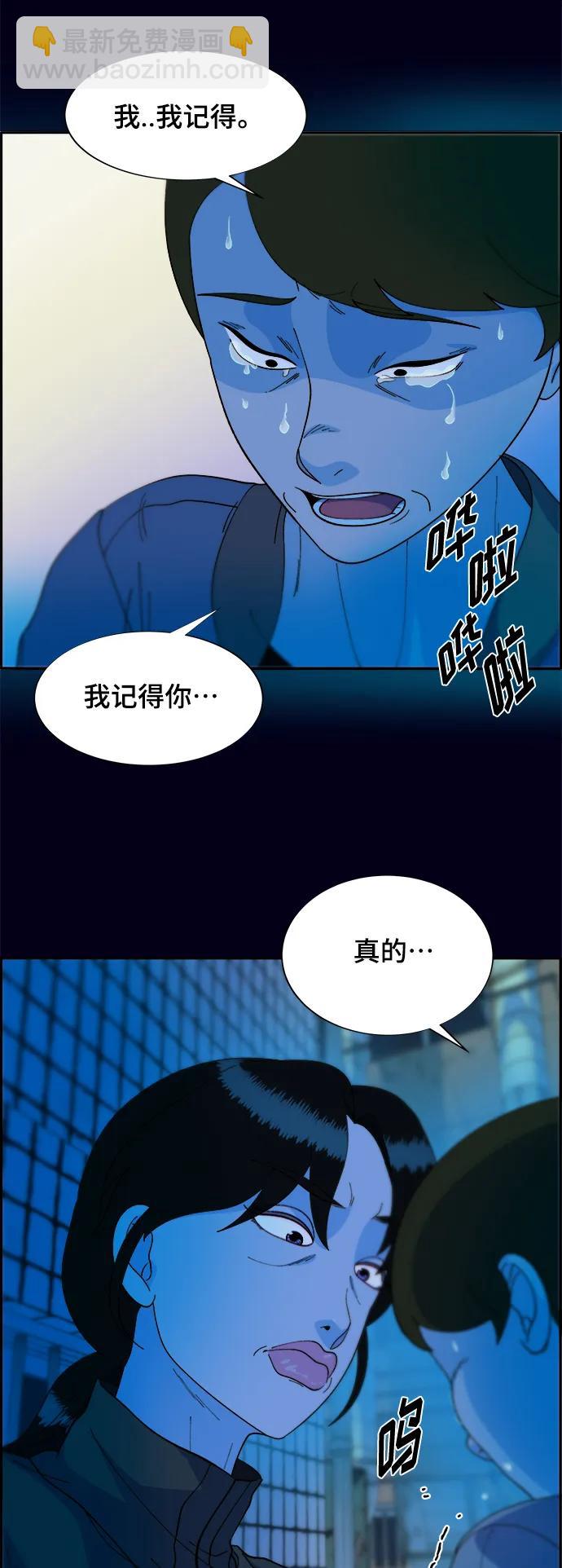 帶貨網紅 - [第2季] 第9話 二手名牌包(2/2) - 1