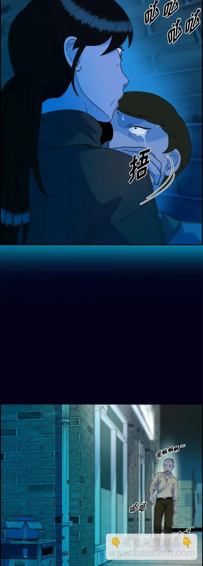 帶貨網紅 - [第2季] 第9話 二手名牌包(2/2) - 3