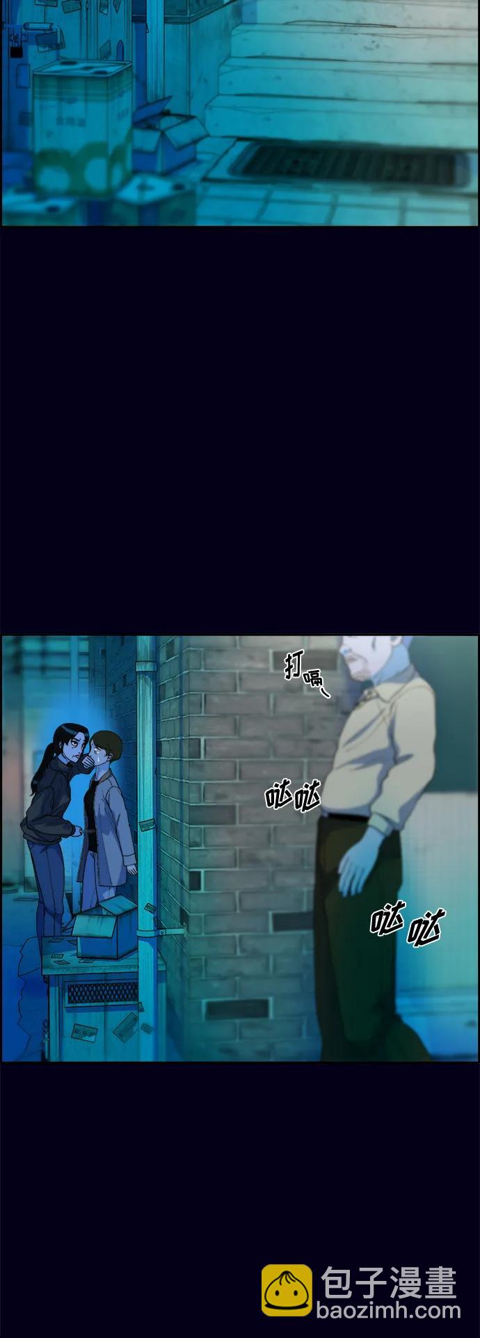 帶貨網紅 - [第2季] 第9話 二手名牌包(2/2) - 1