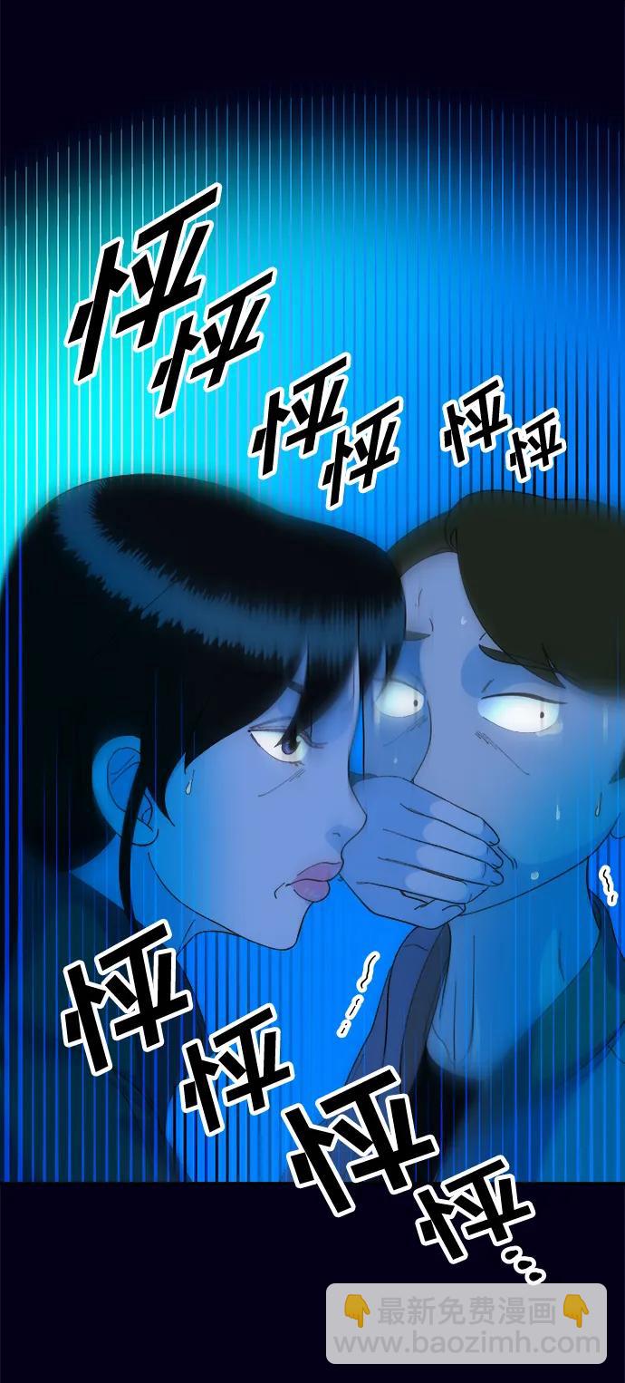 帶貨網紅 - [第2季] 第9話 二手名牌包(2/2) - 2