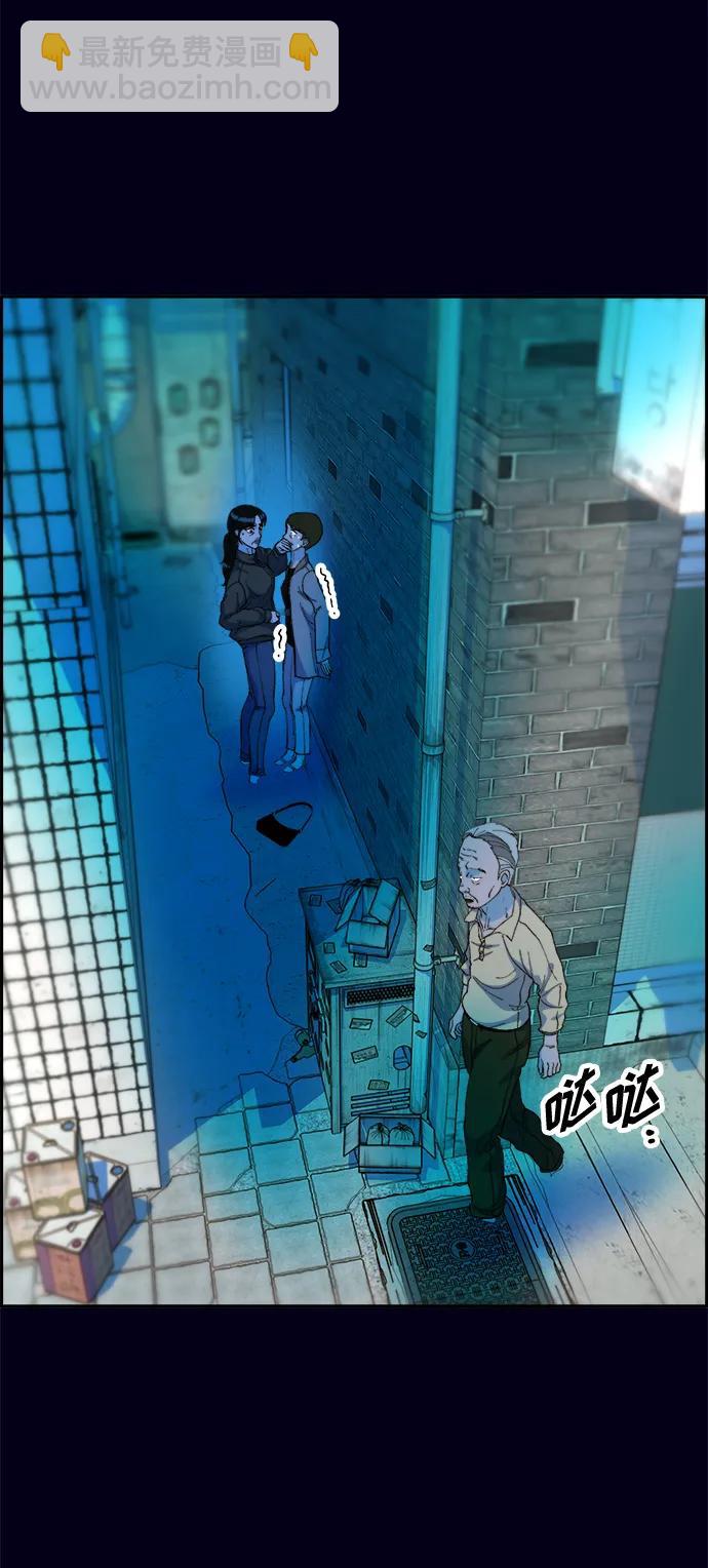 帶貨網紅 - [第2季] 第9話 二手名牌包(2/2) - 3