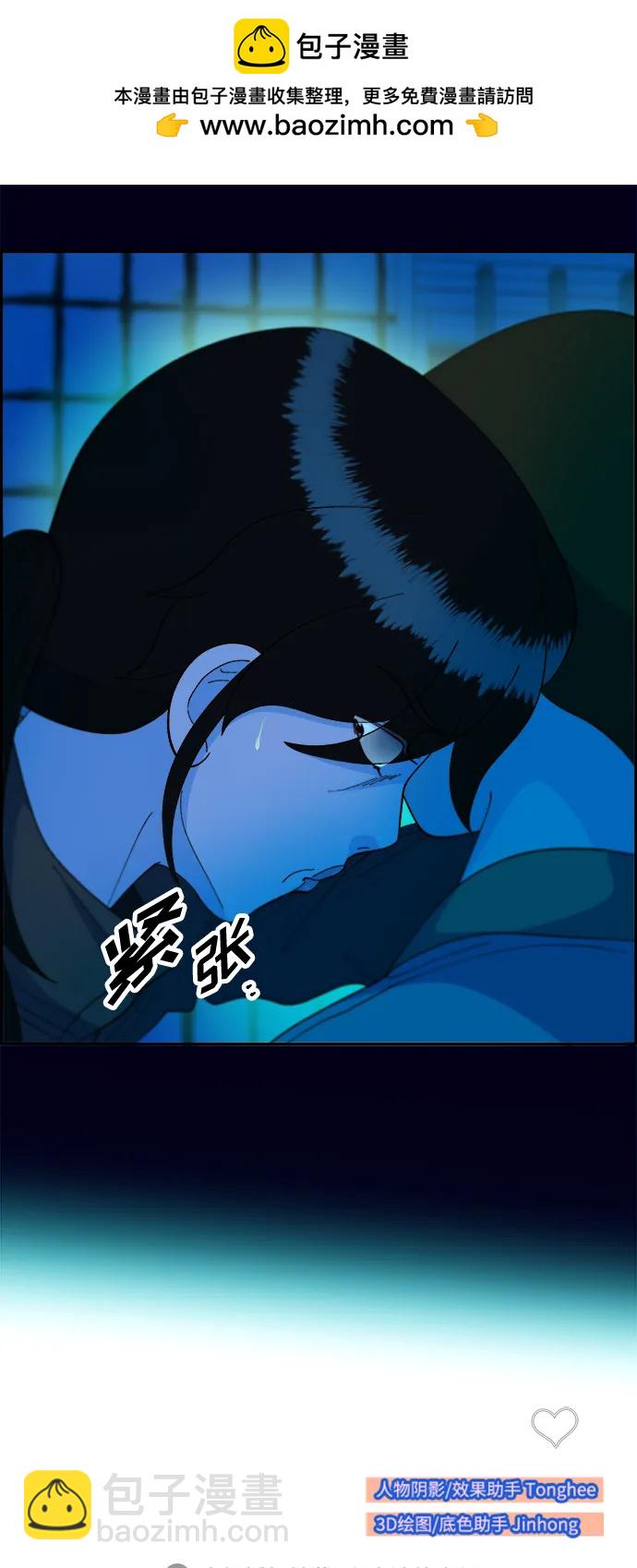 帶貨網紅 - [第2季] 第9話 二手名牌包(2/2) - 2