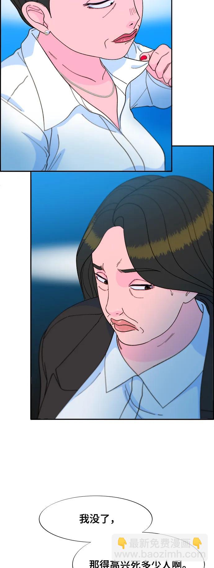 帶貨網紅 - [第2季] 第11話 惡魔，也是媽媽(1/2) - 8