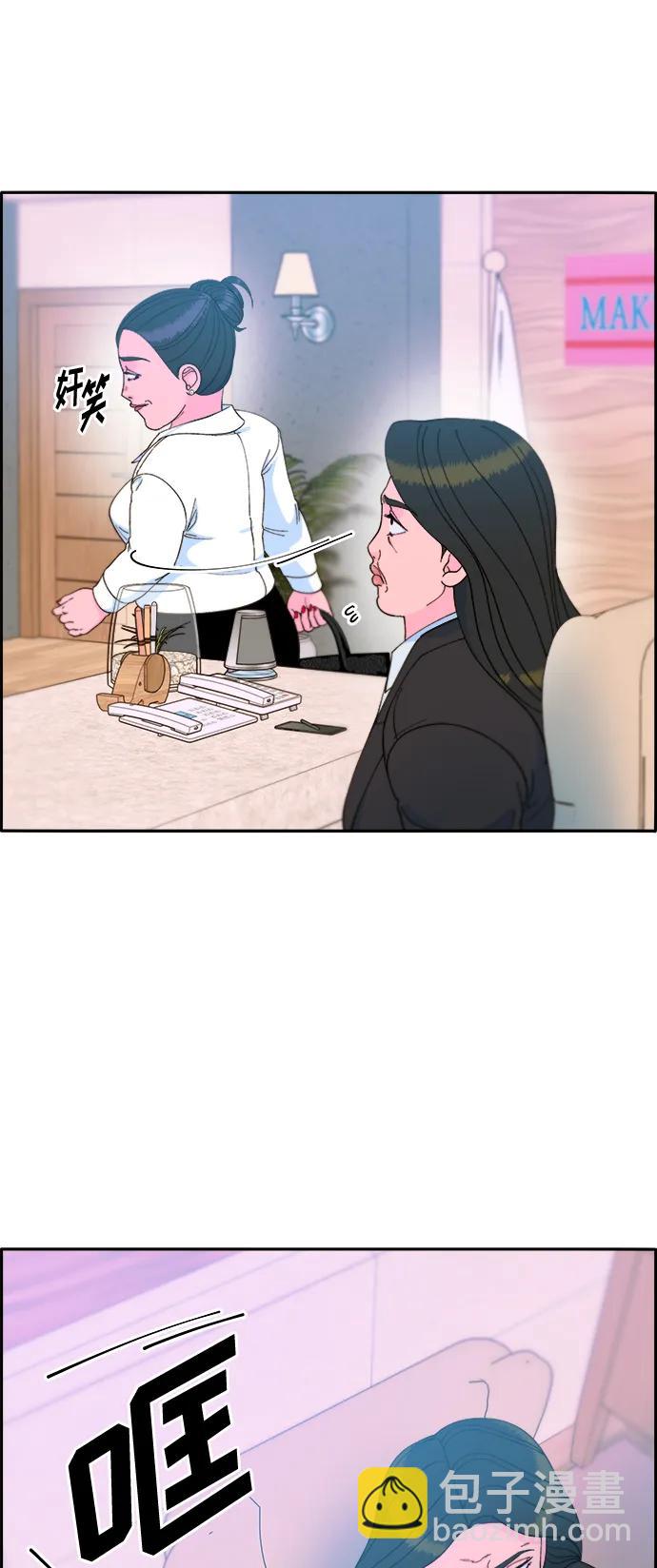 帶貨網紅 - [第2季] 第11話 惡魔，也是媽媽(1/2) - 8