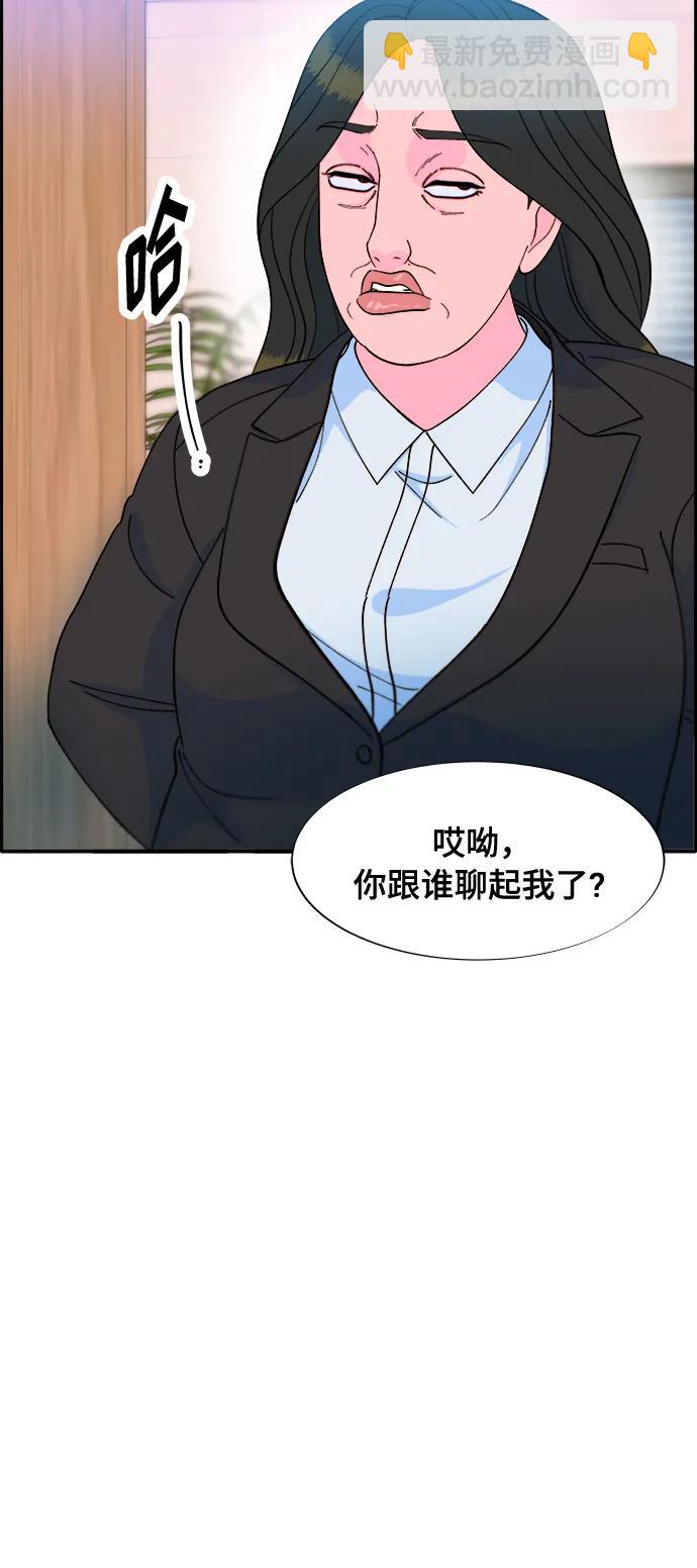 帶貨網紅 - [第2季] 第11話 惡魔，也是媽媽(1/2) - 4