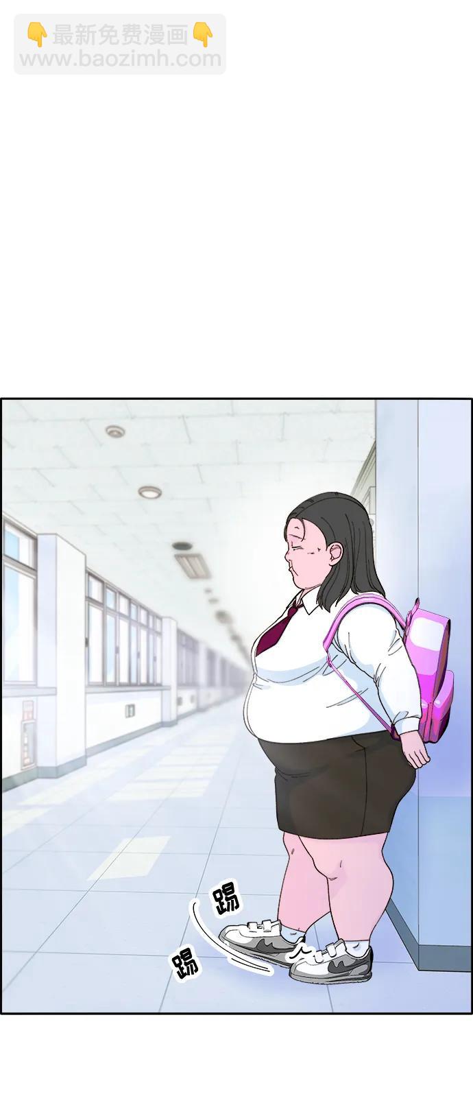 帶貨網紅 - [第2季] 第11話 惡魔，也是媽媽(1/2) - 1