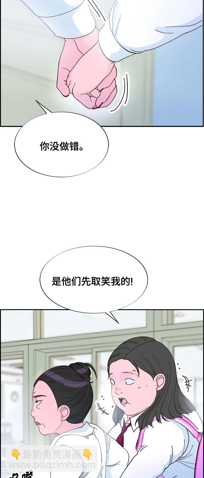 帶貨網紅 - [第2季] 第11話 惡魔，也是媽媽(1/2) - 3