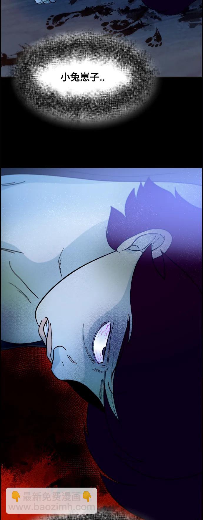 帶貨網紅 - [第2季] 第11話 惡魔，也是媽媽(1/2) - 7