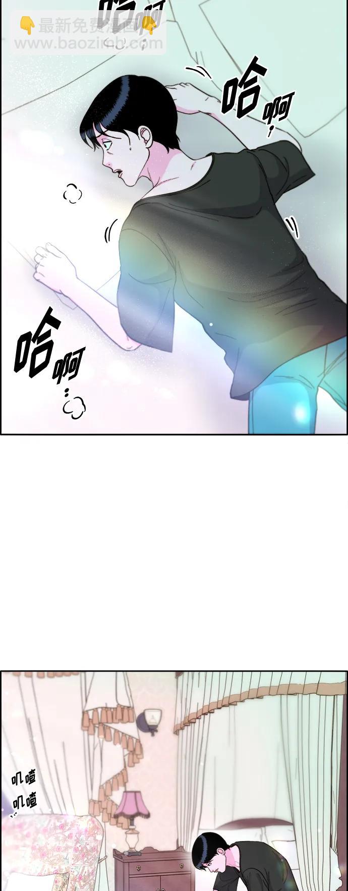 帶貨網紅 - [第2季] 第11話 惡魔，也是媽媽(1/2) - 1