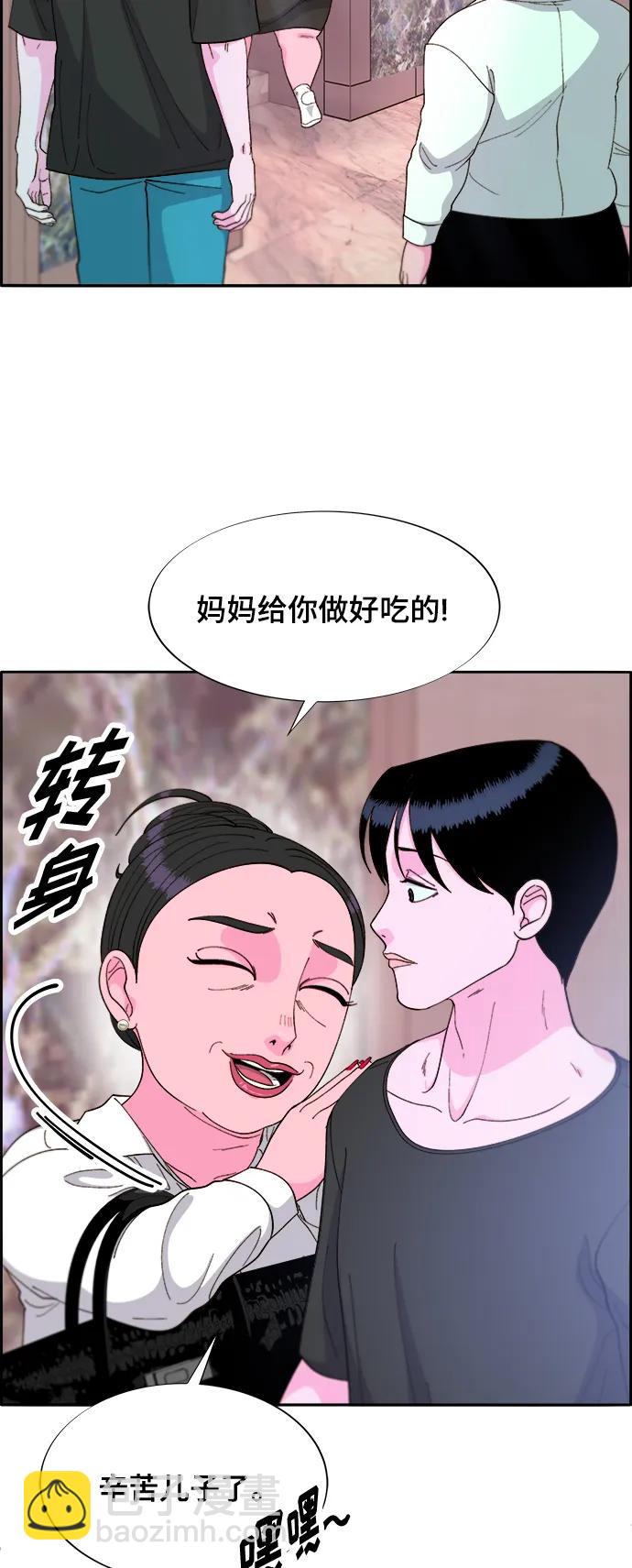 帶貨網紅 - [第2季] 第11話 惡魔，也是媽媽(2/2) - 3