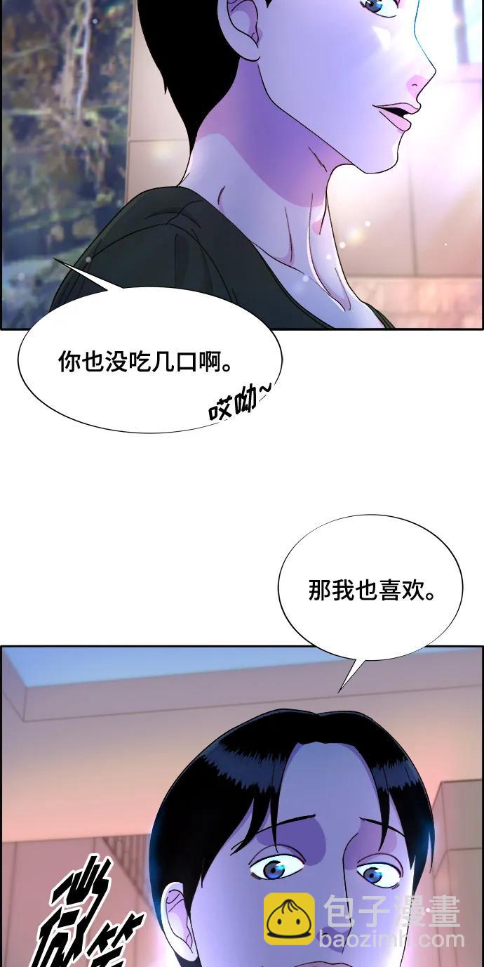 帶貨網紅 - [第2季] 第11話 惡魔，也是媽媽(2/2) - 4