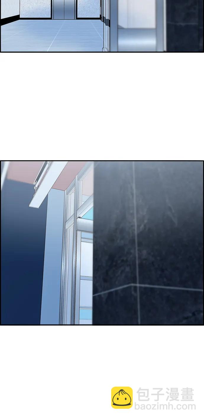 帶貨網紅 - [第2季] 第13話 真正的爸爸(1/2) - 2