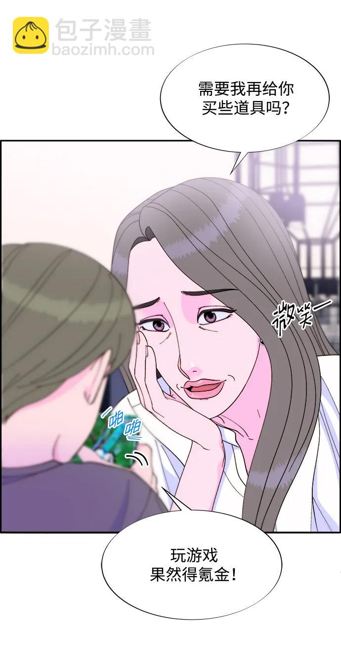 帶貨網紅 - [第2季] 第13話 真正的爸爸(1/2) - 5