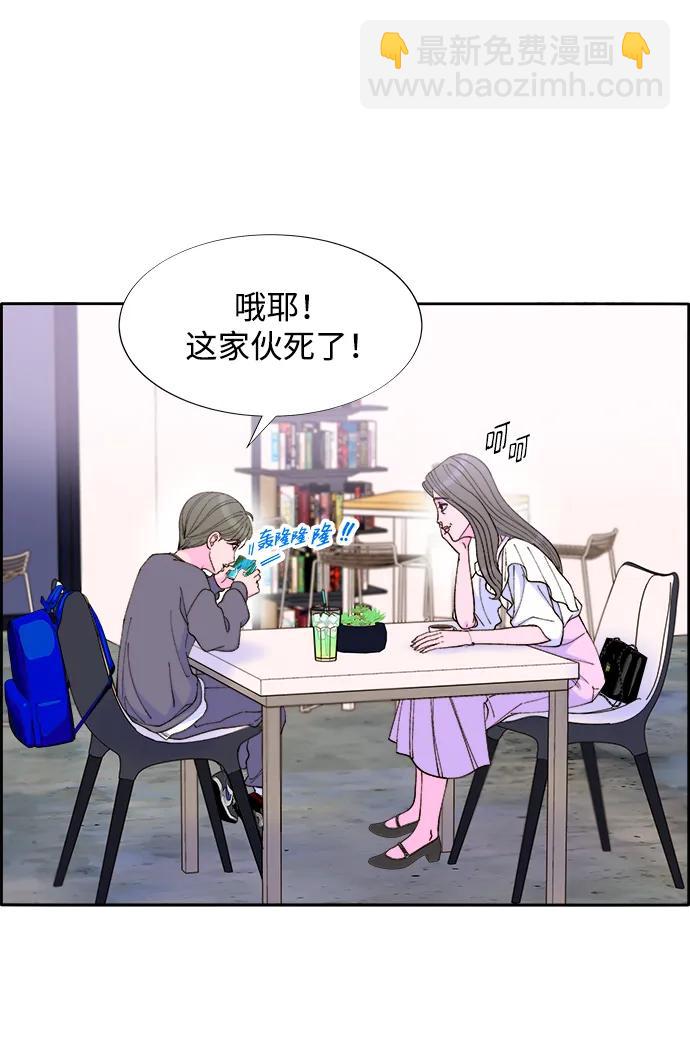 帶貨網紅 - [第2季] 第13話 真正的爸爸(1/2) - 6