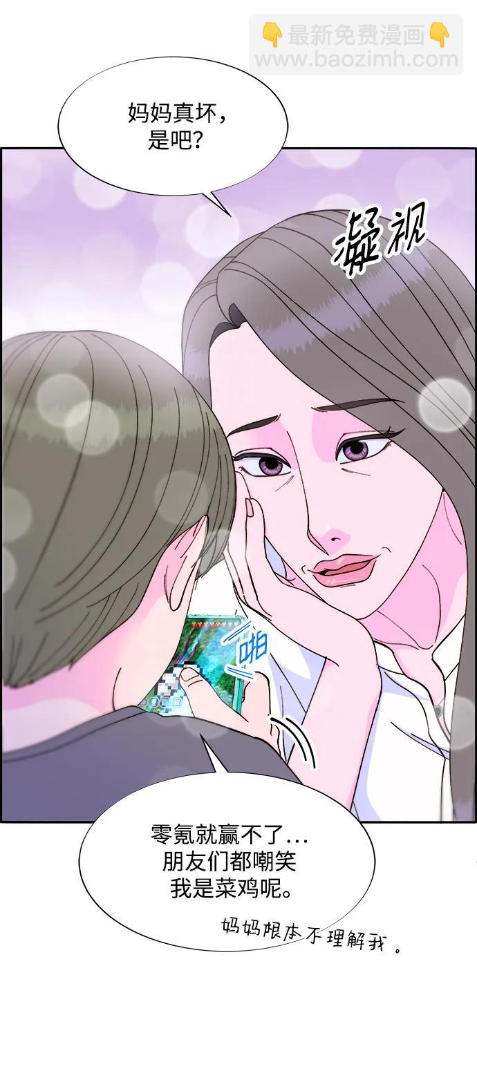 帶貨網紅 - [第2季] 第13話 真正的爸爸(1/2) - 8