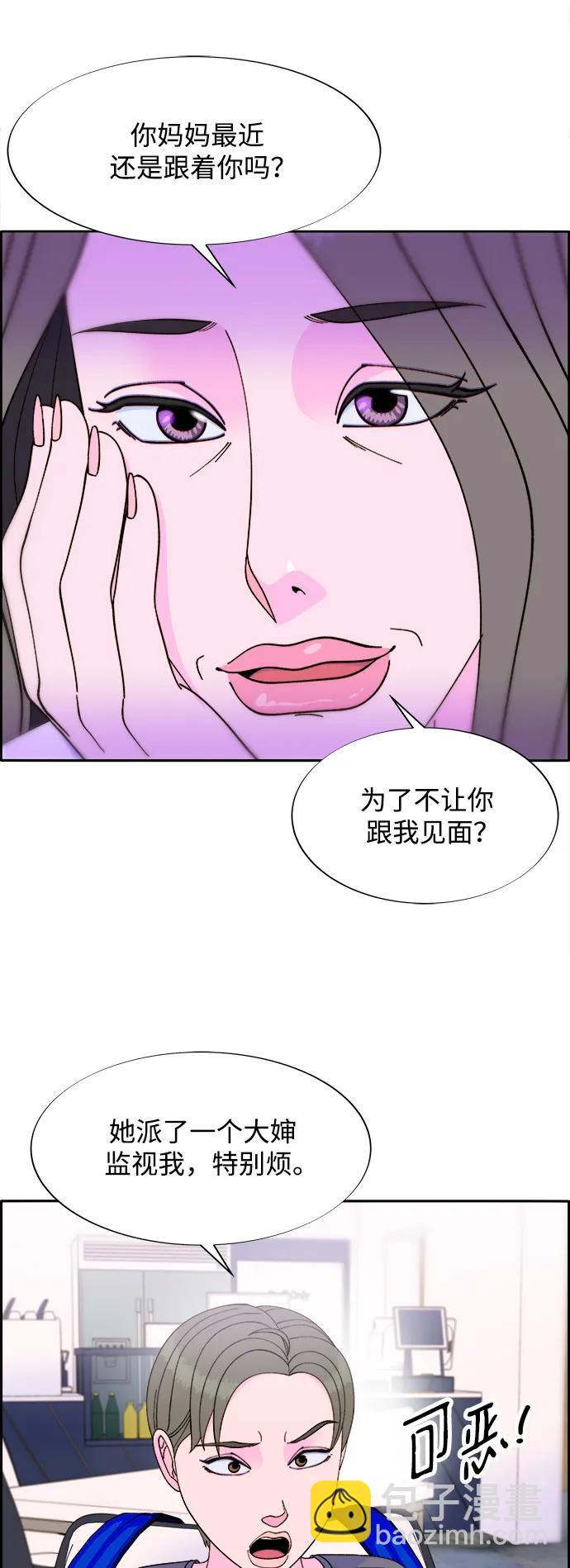 帶貨網紅 - [第2季] 第13話 真正的爸爸(1/2) - 1